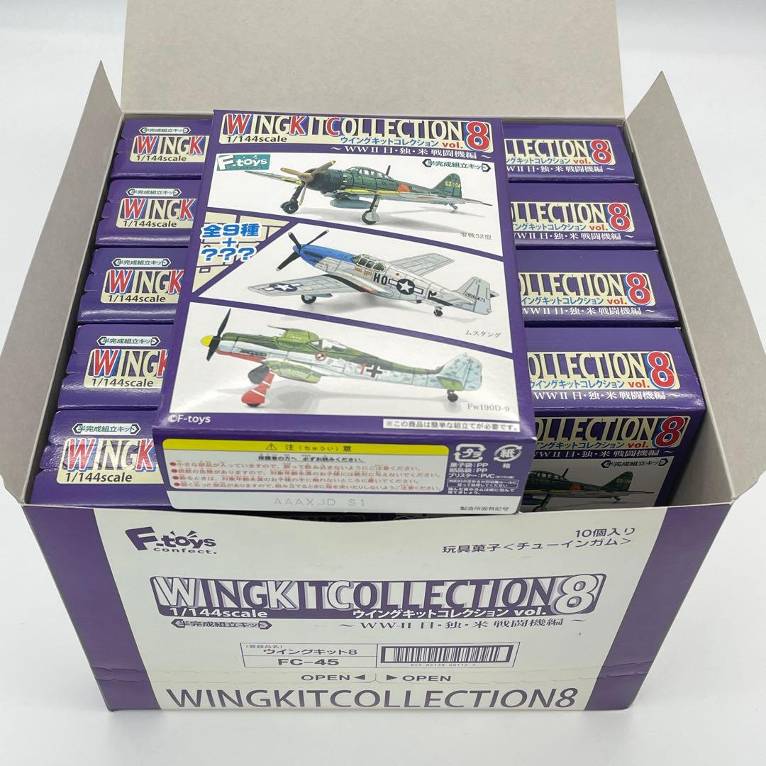 【M68】全10種 ウイングキットコレクション　vol.8