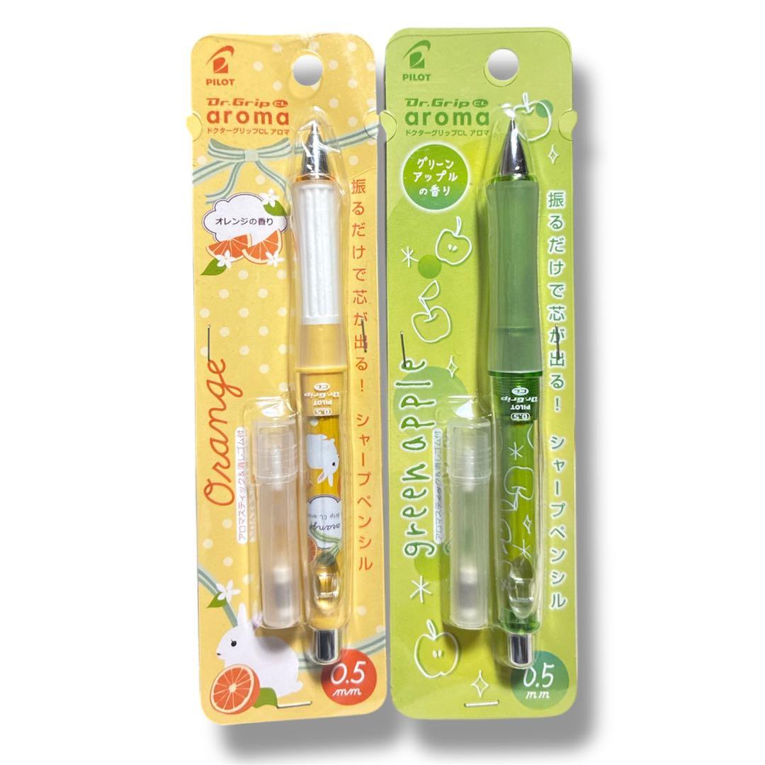 未使用 2本セット ドクターグリップ アロマ オレンジ&グリーンアップル 文房具