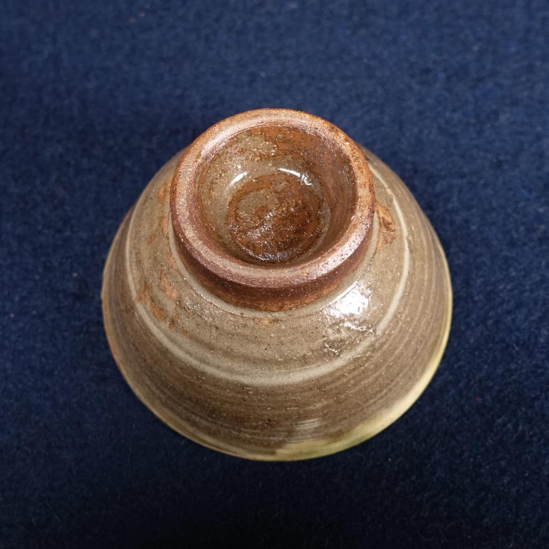 人間国宝 金城次郎 秀逸作 海老文 ぐい呑 共箱