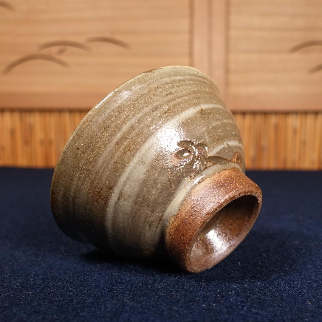 人間国宝 金城次郎 秀逸作 海老文 ぐい呑 共箱