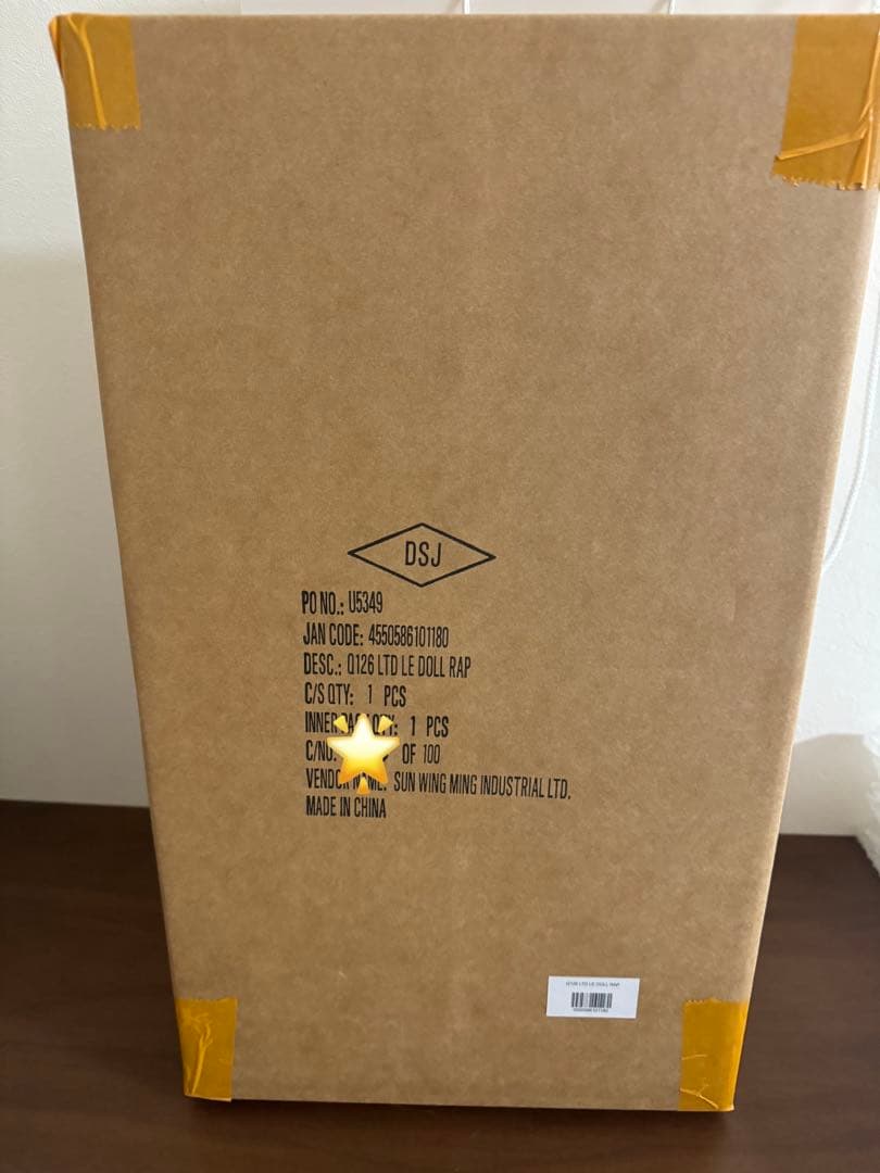 ラプンツェル　パスカル ドール 15th アニバーサリー