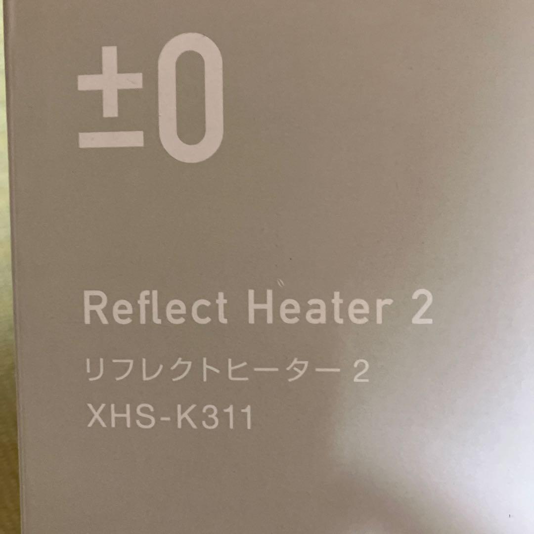 プラスマイナスゼロ リフレクトヒーター２ ＸＨＳ−Ｋ３１１