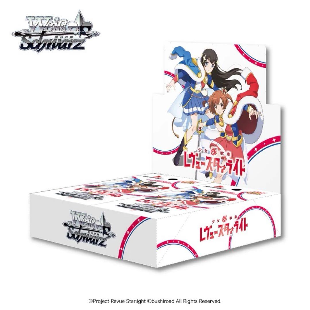 ヴァイス 少女☆歌劇 レヴュースタァライト 中国版 簡体中文 1カートン