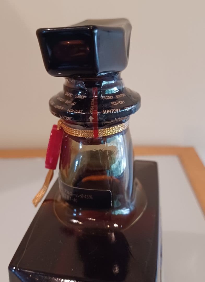 【古酒】SUNTORY [スペシャルリザーブ2本+ローヤル1本]セット未開封