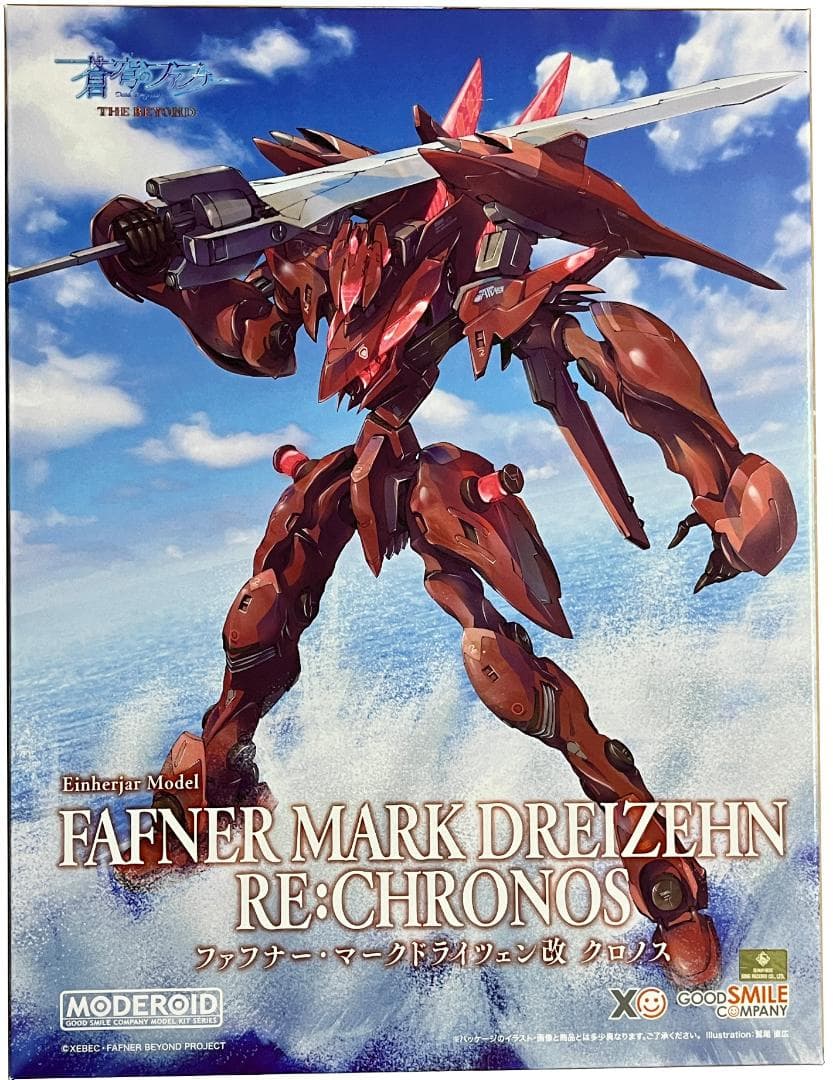 ファフナー・マークドライツェン改　クロノス　MODEROID