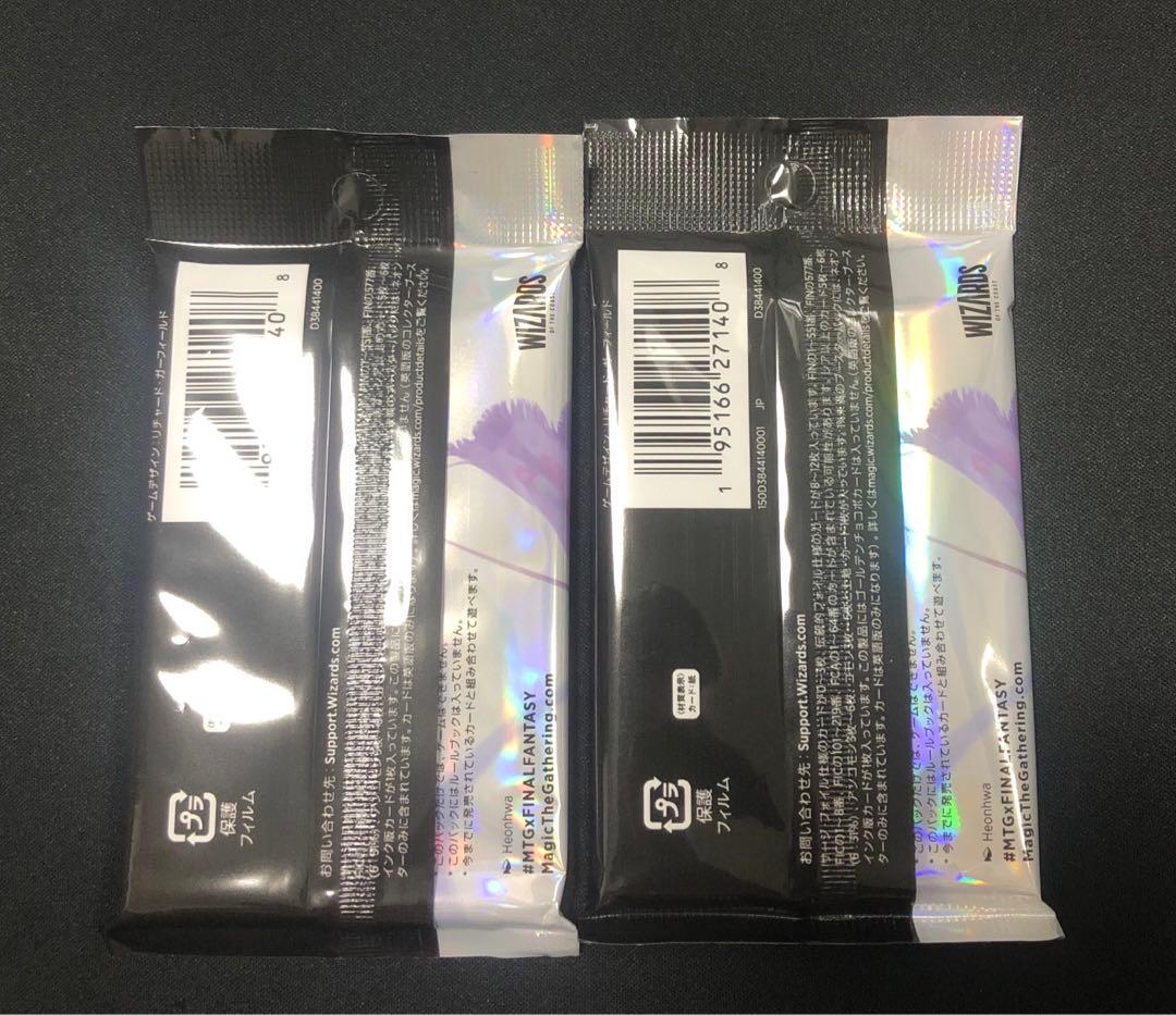 MTG ファイナルファンタジー コレクターブースター 日本語版 ２パック