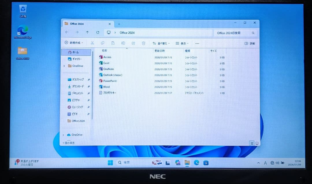 NEC VersaPro Corei5メモリ16GB SSD480GB DVD