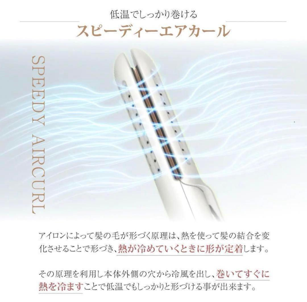 294 アイルティル　ヘアアイロン　Iletile コテ　髪の毛　　カーラー