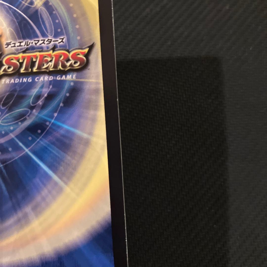 最安値 絶望と反魂と滅殺の決断 パーフェクトダークネス 金トレジャー