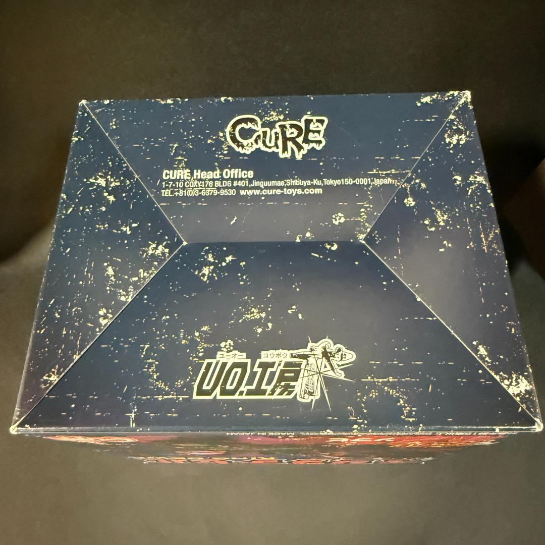 【希少】CURE 恐怖のホラーソフビ キングデビル 1st Full Color