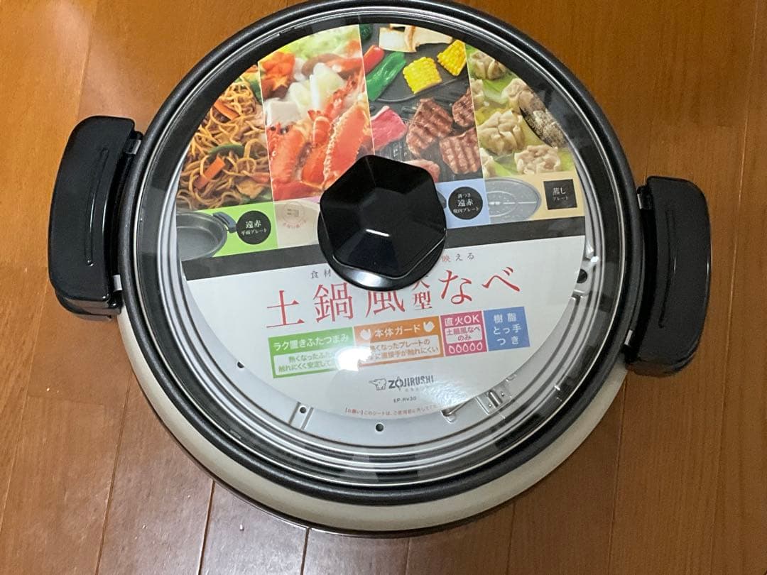 象印 ZOJIRUSHI 土鍋風大型なべ EP-RV30