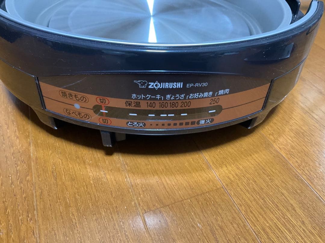 象印 ZOJIRUSHI 土鍋風大型なべ EP-RV30