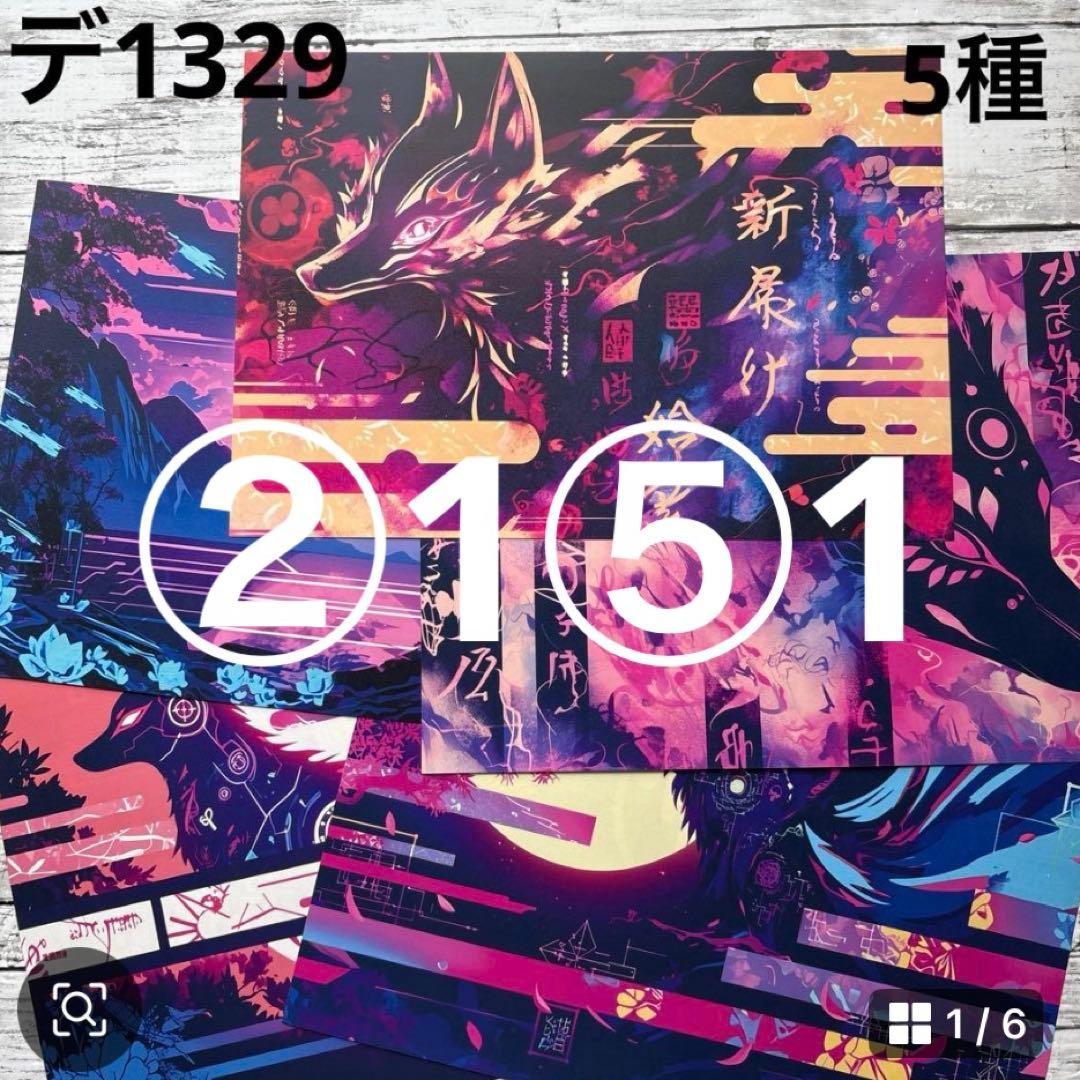 専用ページ すもも様