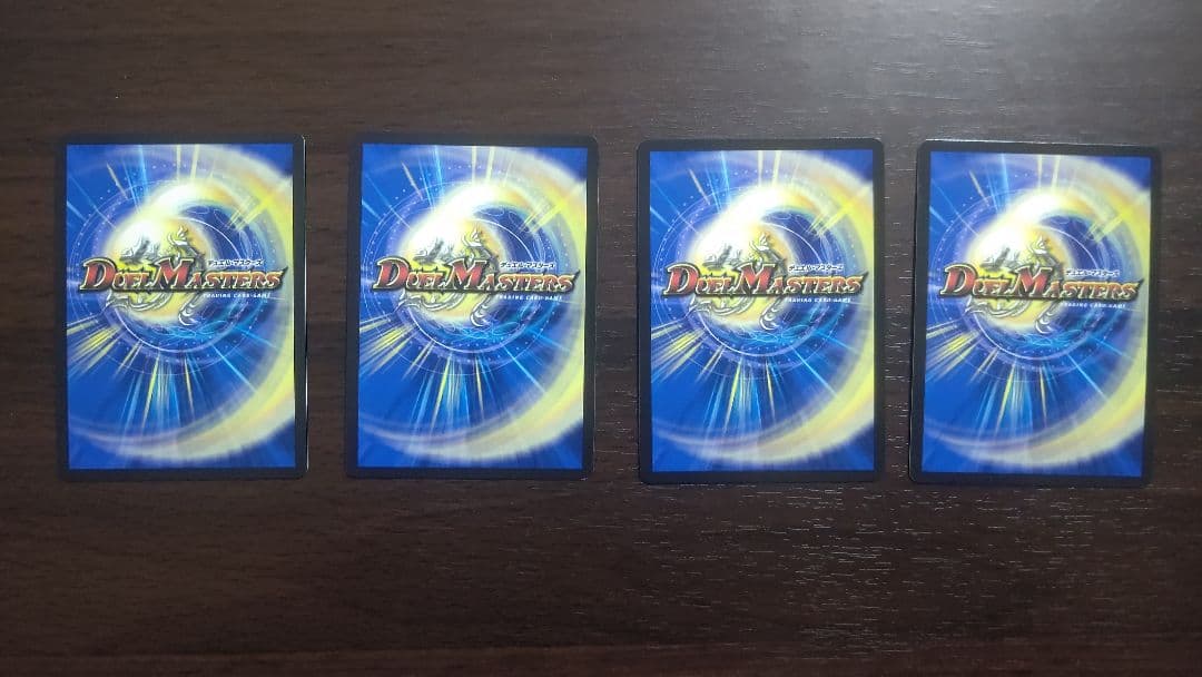 砕慄接続グレイトフル・ベン 金トレジャー