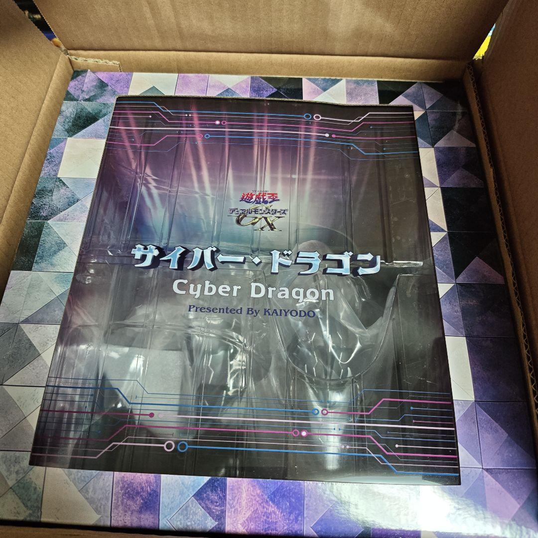 KAIYODO サイバー・ドラゴン 1セット cyber Dragon