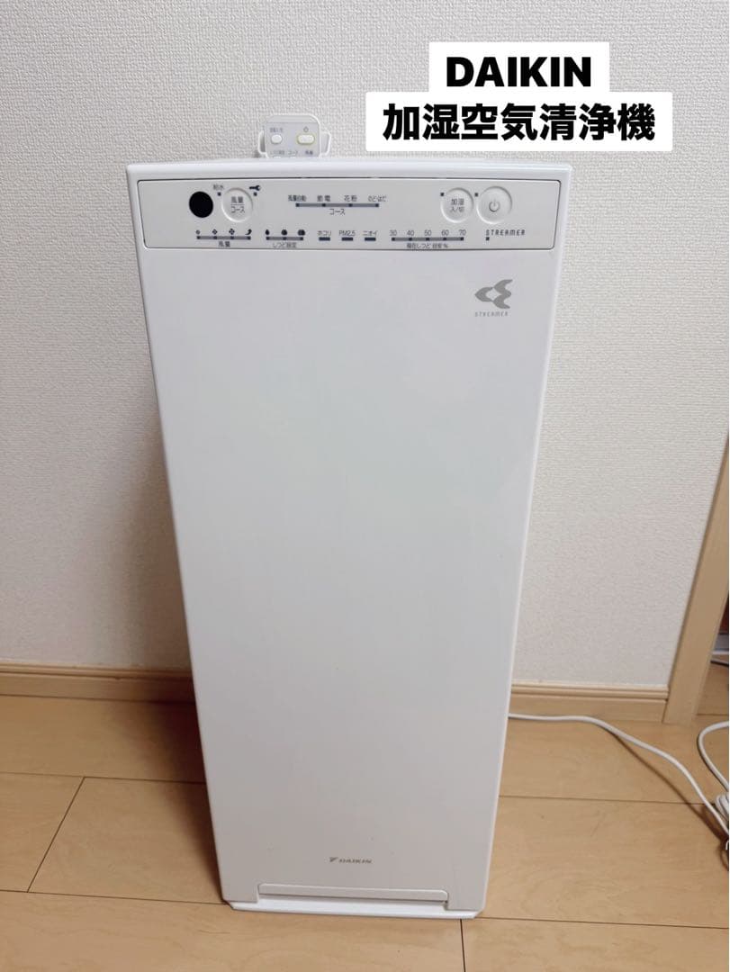 DAIKIN 2021年製加湿空気清浄機