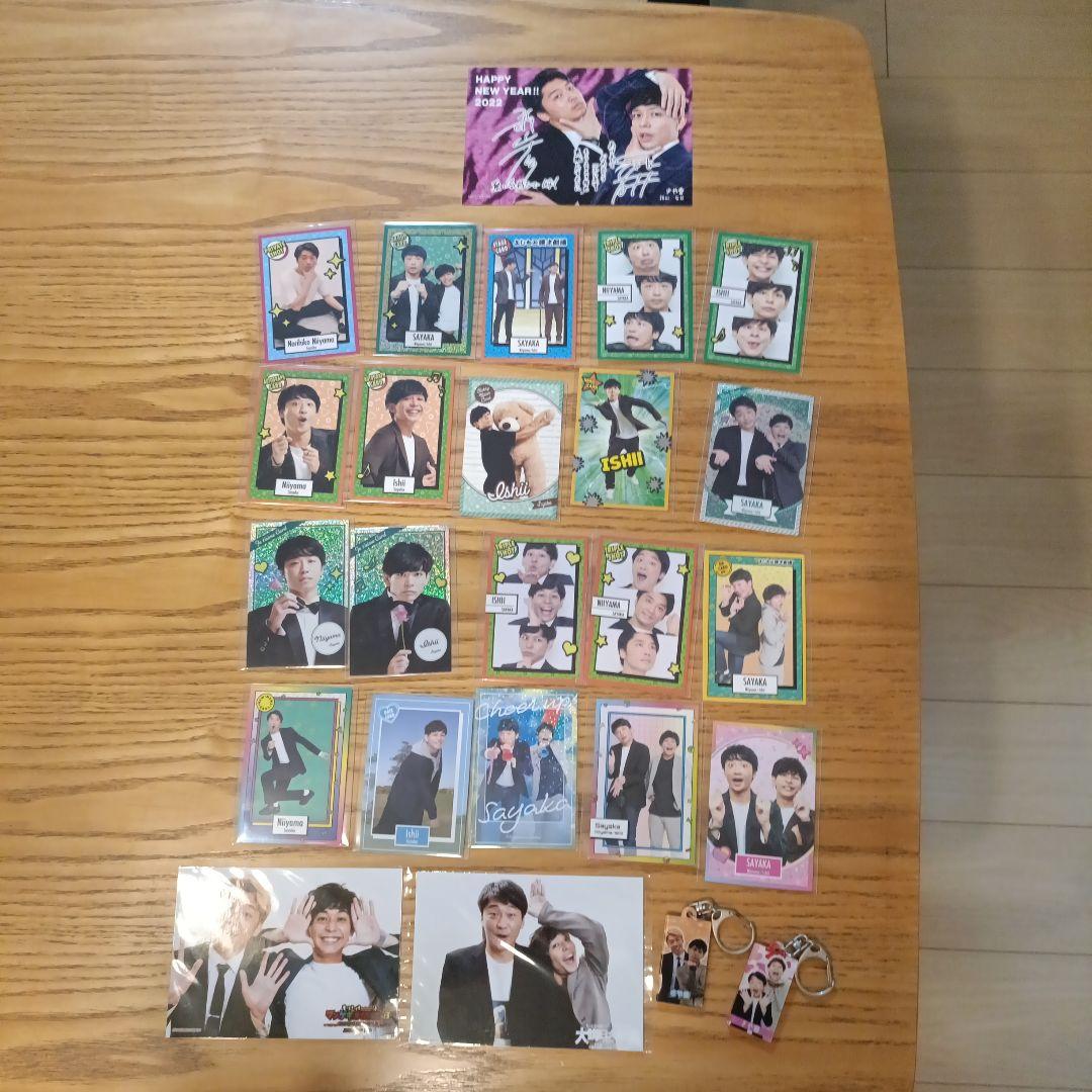 さや香 グッズまとめ売り よしもとコレカ マンゲキアクリルキーホルダー