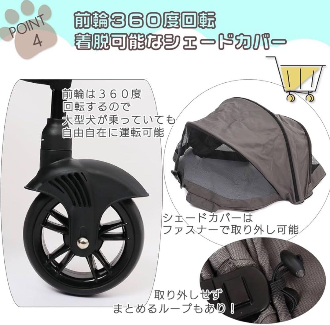 【使用回数10回未満‼️】ペットカート スロープ付き　大型犬　中型犬　多頭飼い