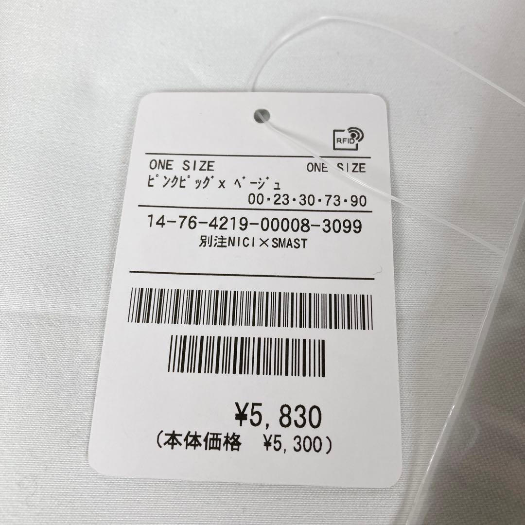 NICI×SMAST スマートフォンストラップ ライオン ピンクピッグ