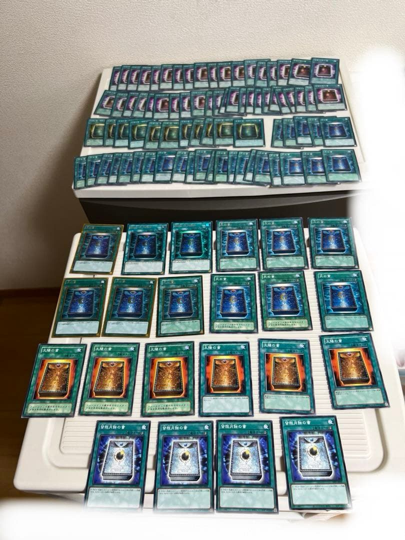 遊戯王 、月の書 、太陽の書、生者の書、2期（英語版）（ゴールドシークレット）