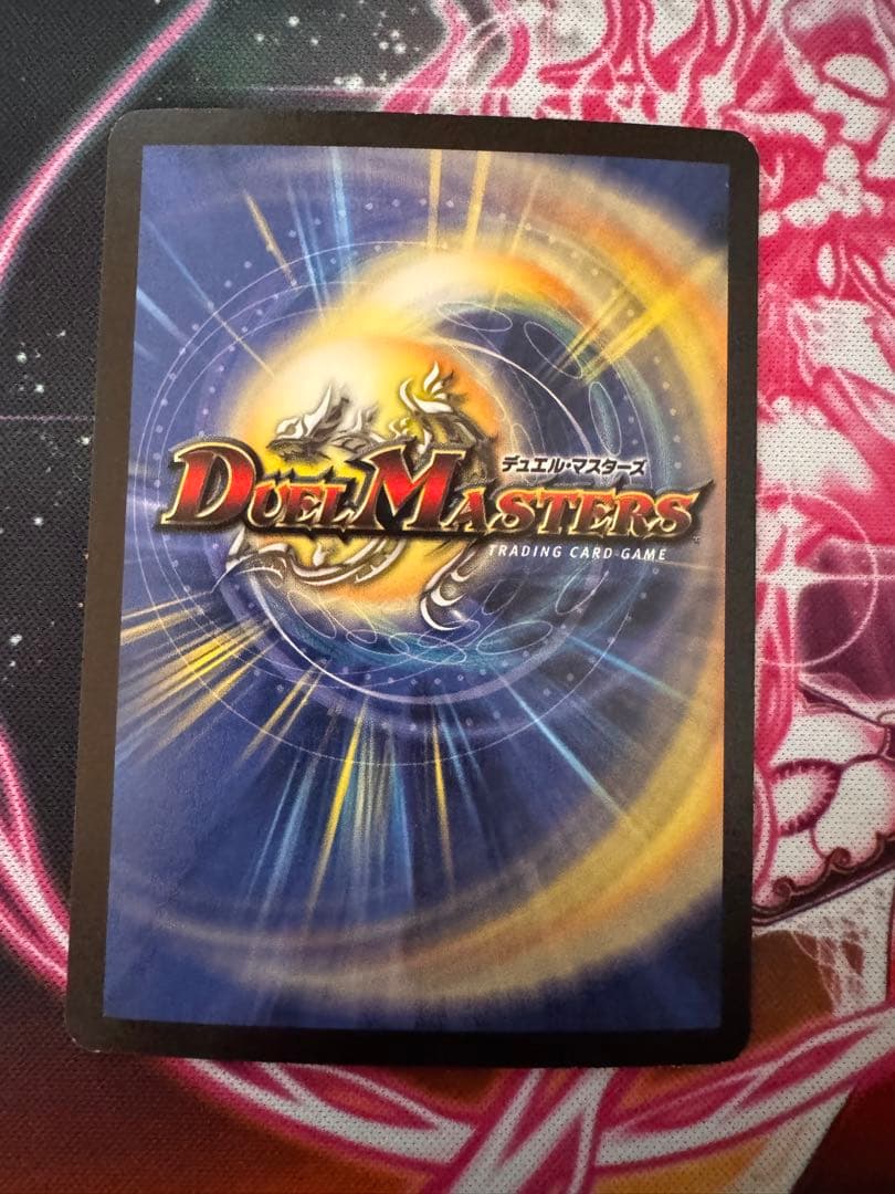 大地の猛攻　ガイアスマッシャー　プロモ　デュエマ