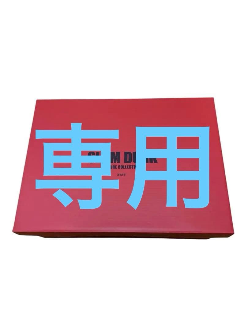 SLAM DUNK FIGURE COLLECTION 湘北SET