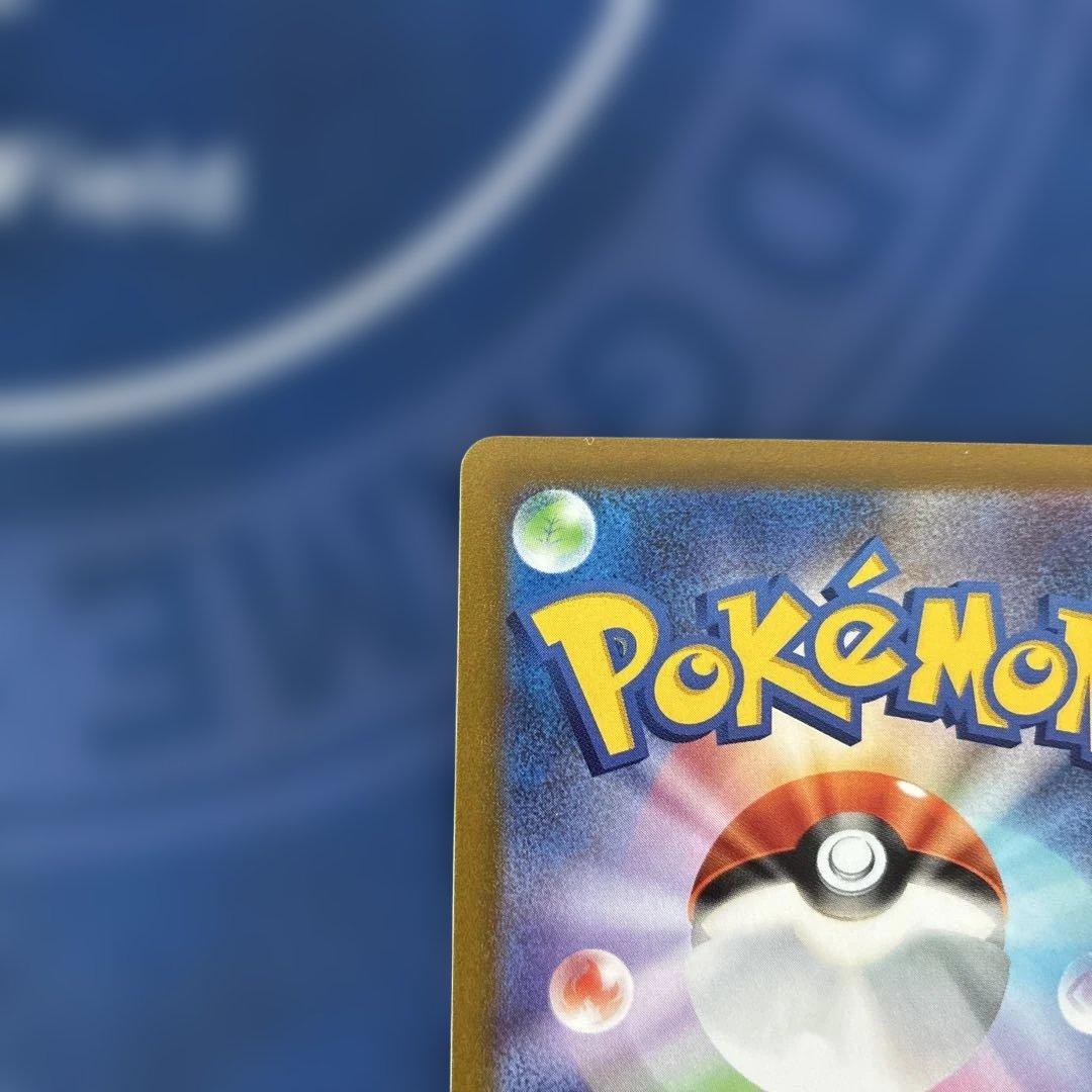 プテラVSTAR SR S11ロストアビス 106/100