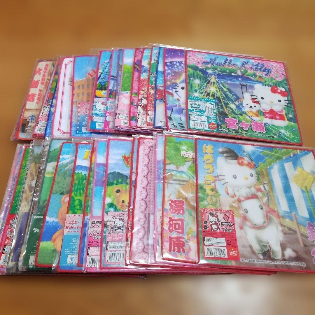 ハローキティ　神奈川限定プチタオル　地域限定　42枚