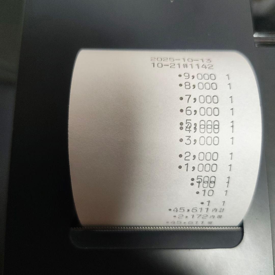 CASIO カシオ レジスタ　17CR