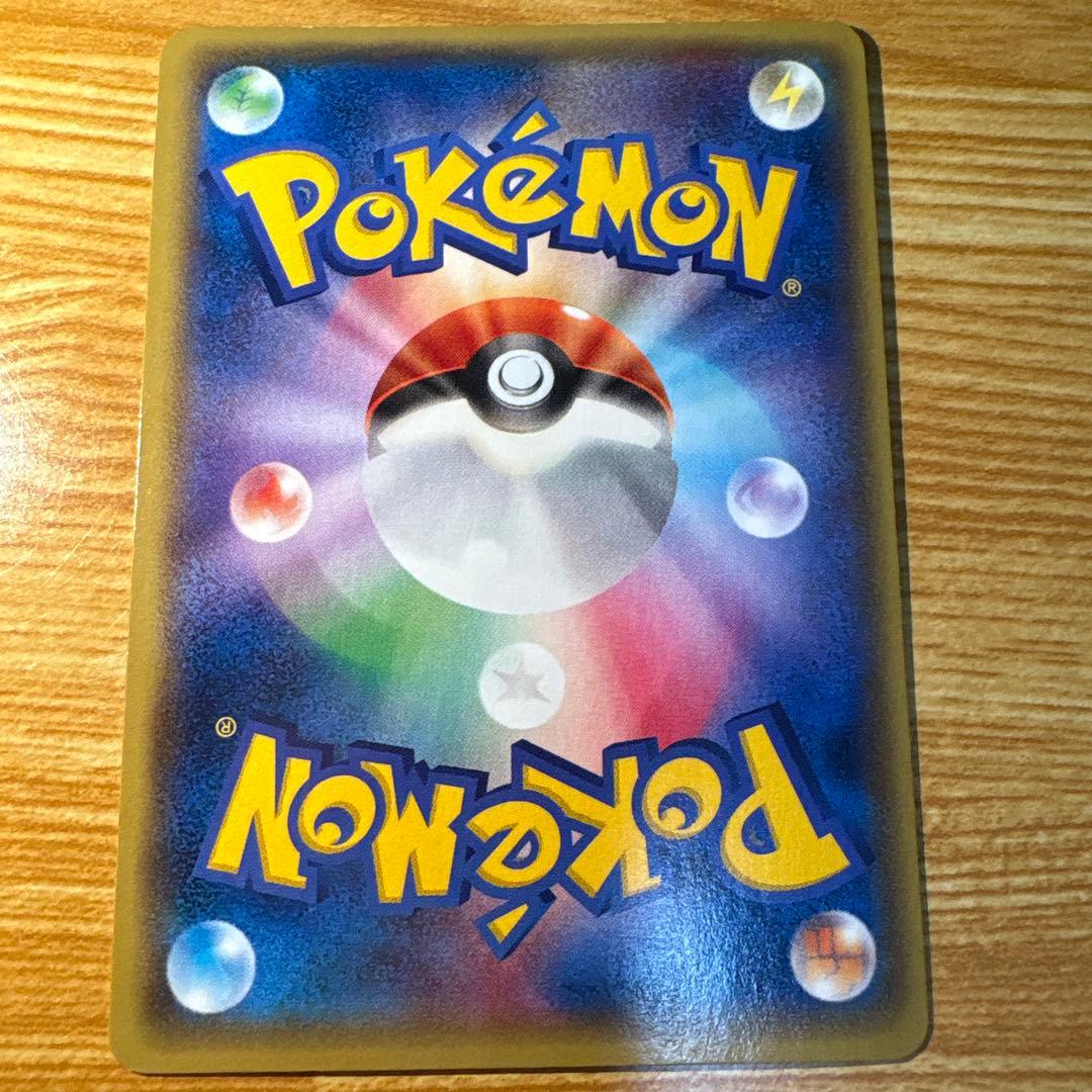 ゲンシグラードEX SR