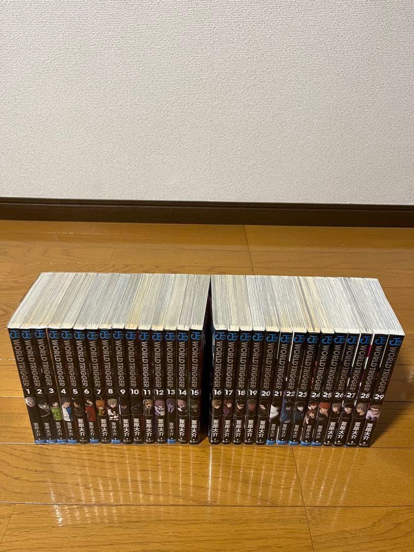 ワールドトリガー　1巻〜29巻　全巻セット