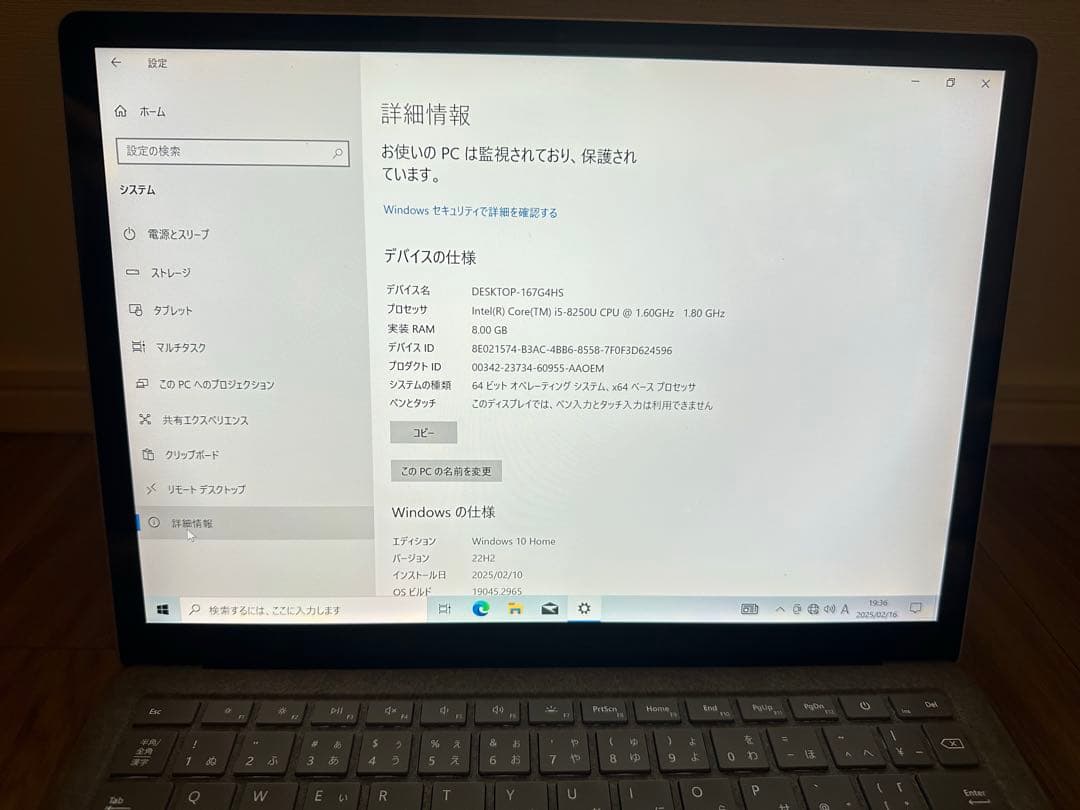 その他ノートPC本体 Microsoft Surface Laptop 2 2017