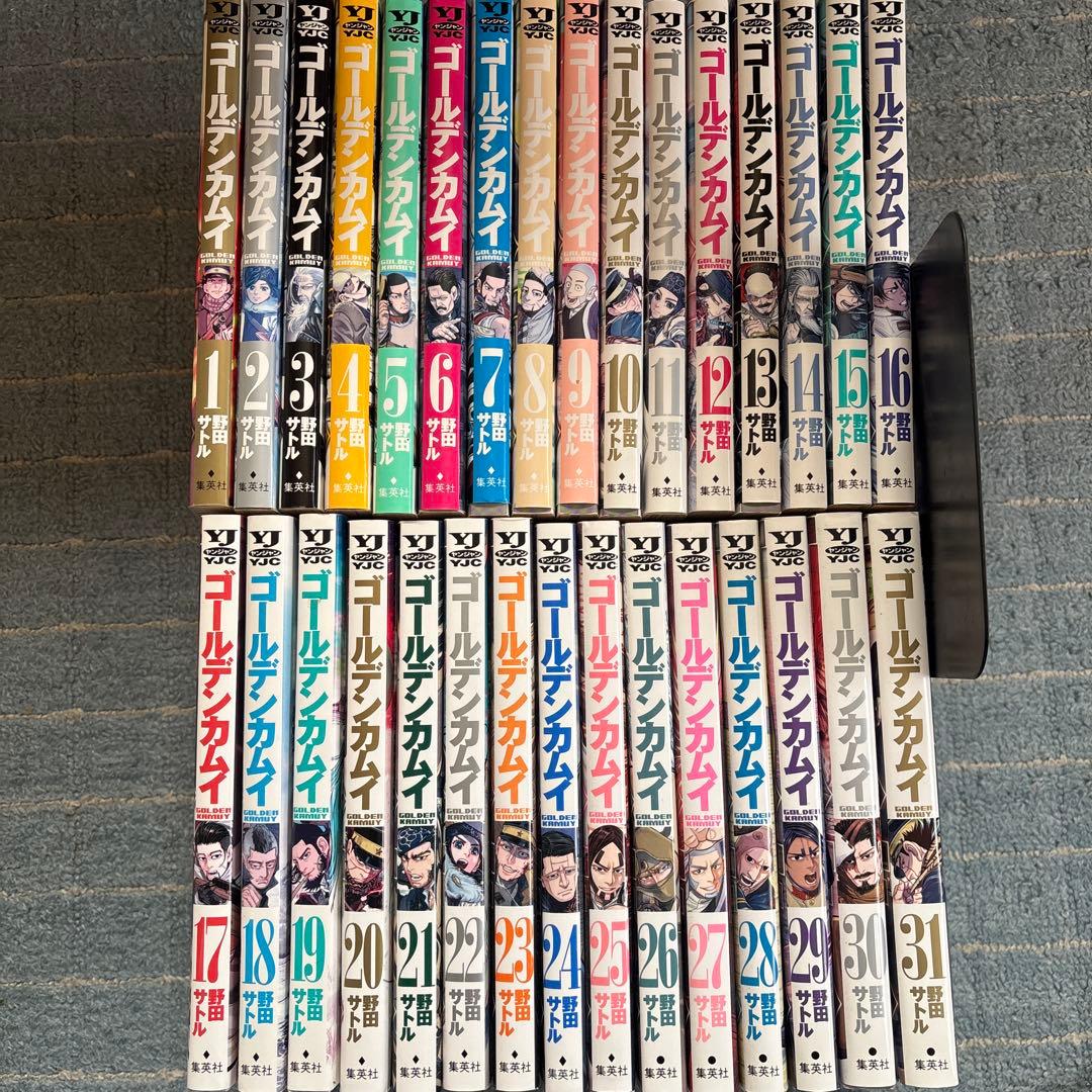 ゴールデンカムイ全巻セット　1〜31巻