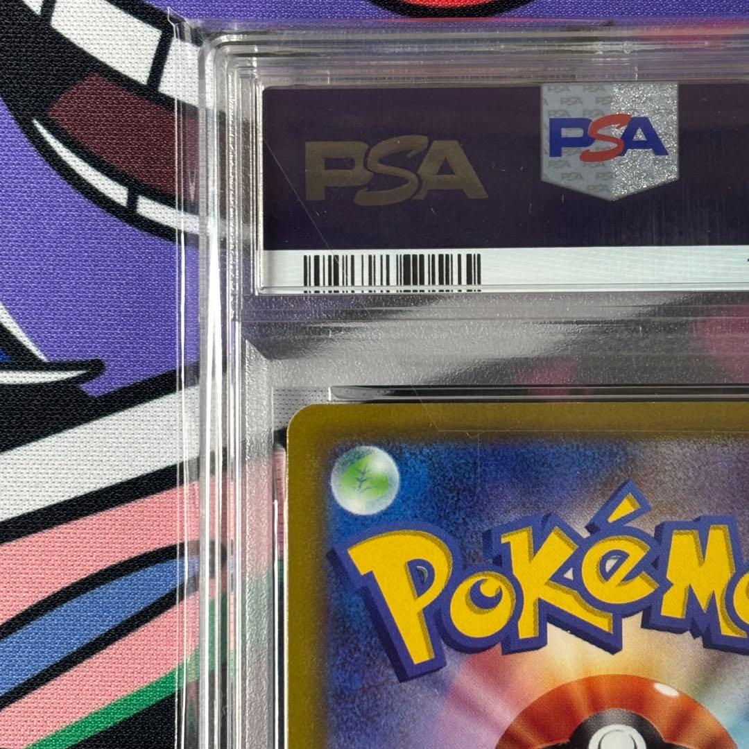 ピカチュウ/PSA10/2連番/272/S-P/ポケモンGO