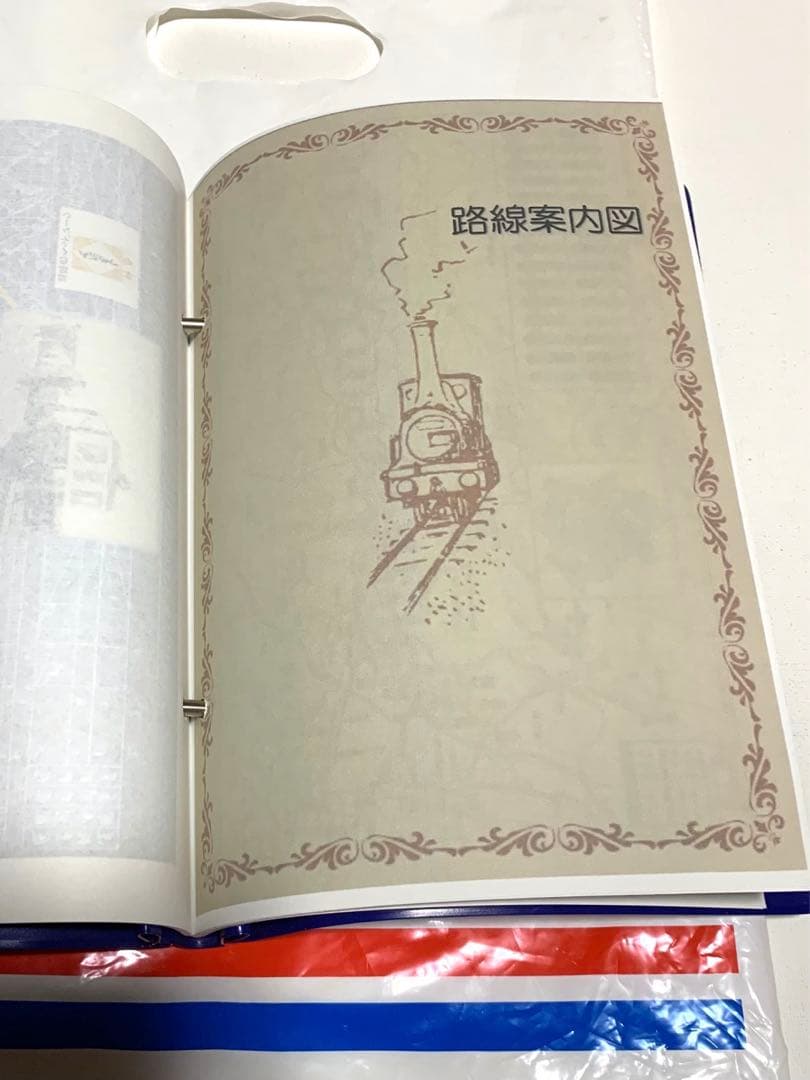 関東鉄道　運転取扱心得ケース付き