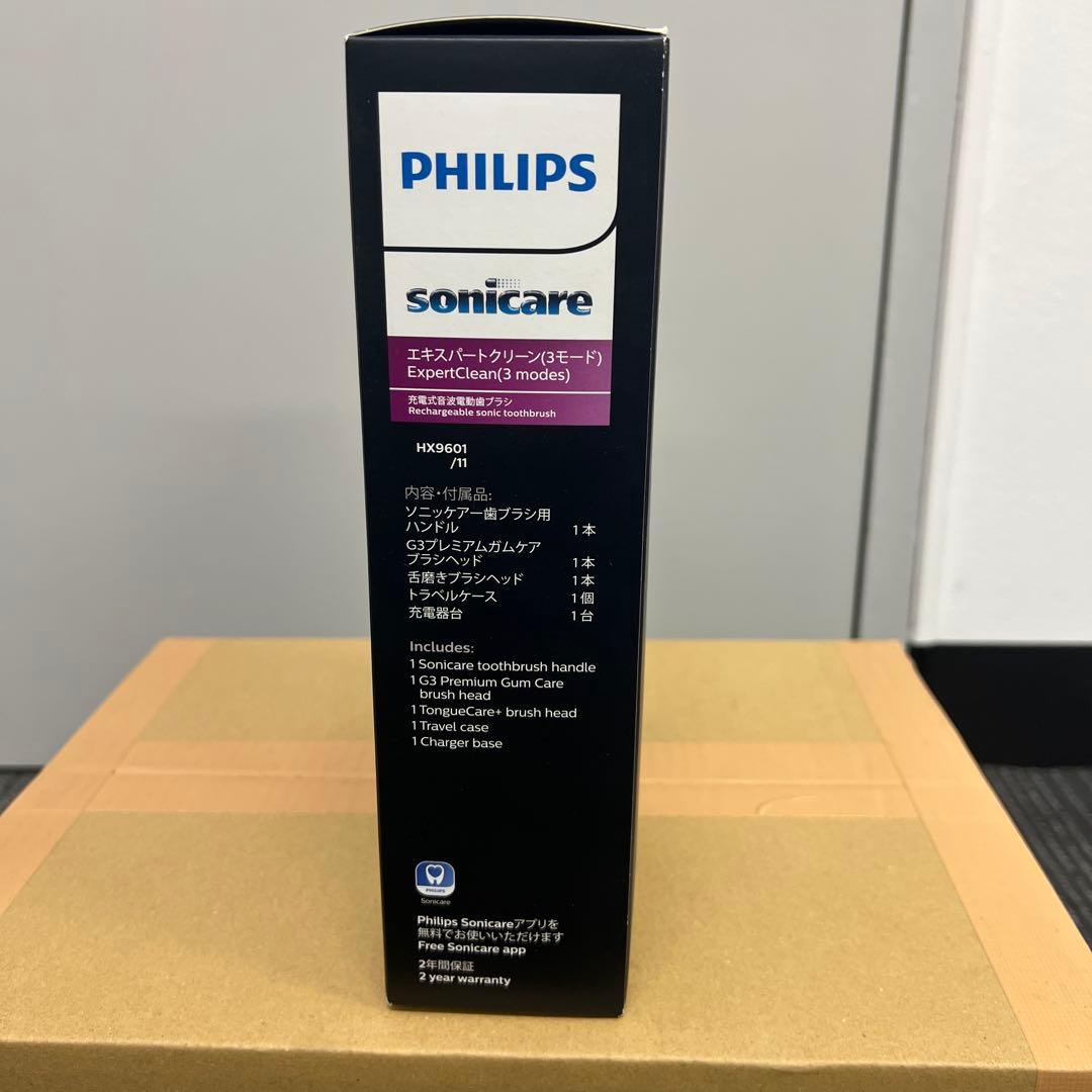 PHILIPS sonicare ExpertClean 電動歯ブラシ本体