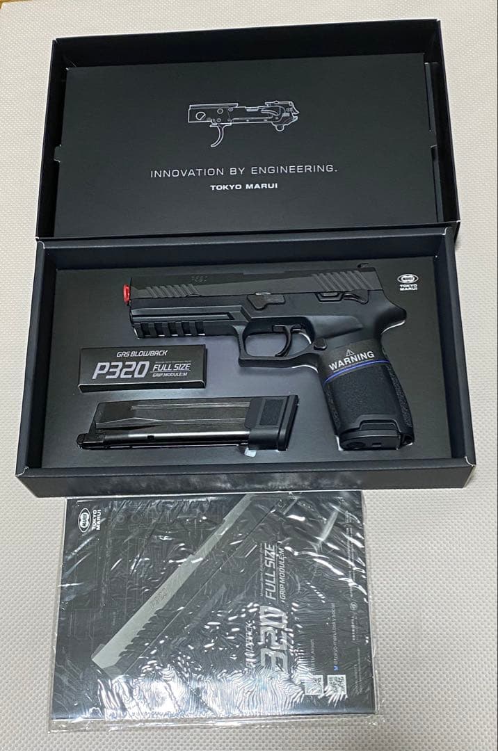 東京マルイ P320 FULL SIZE ガスブローバックガン