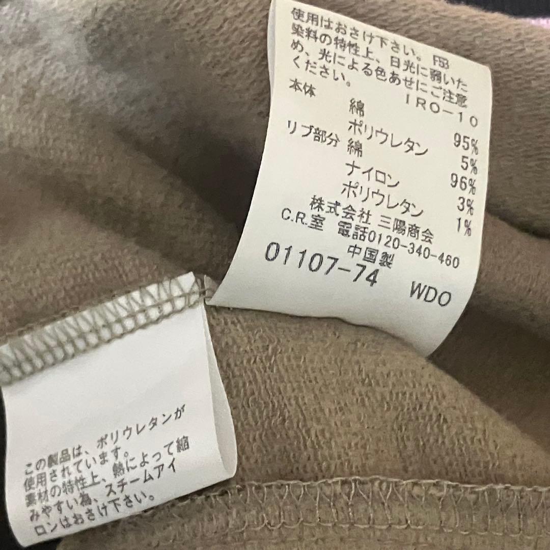 【冬物セット割】バーバリーBURBERRYBLACKLABELトラックジャージM