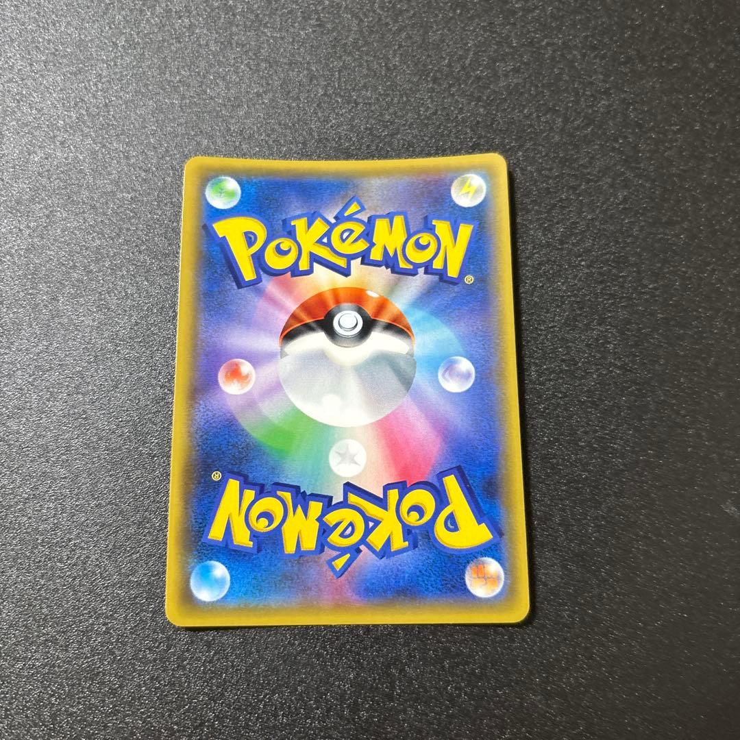 ナタネ sr ウルトラサン