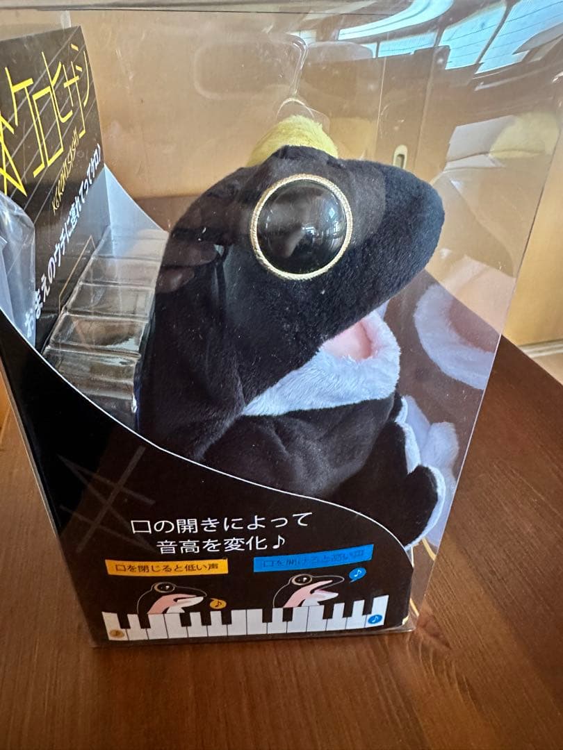 【新品未開封】 ケロヒサシ GLAY2016 グッズ