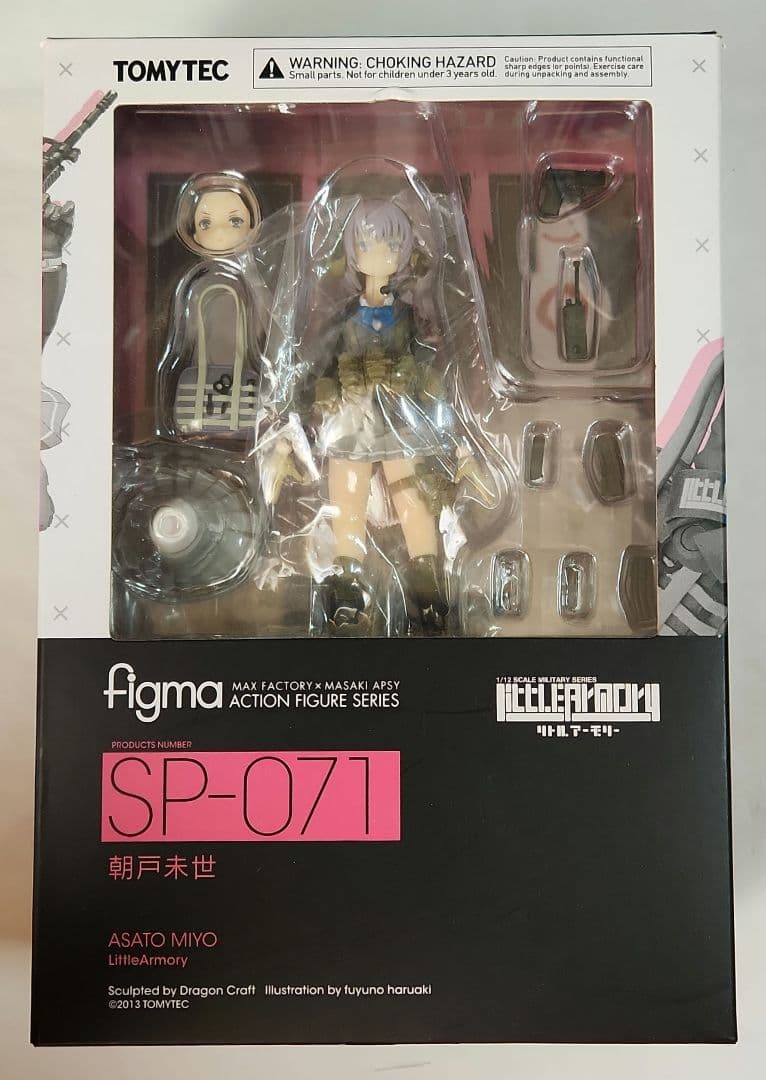 figma「リトルアーモリー 朝戸未世(欠品有り)」TOMYTEC