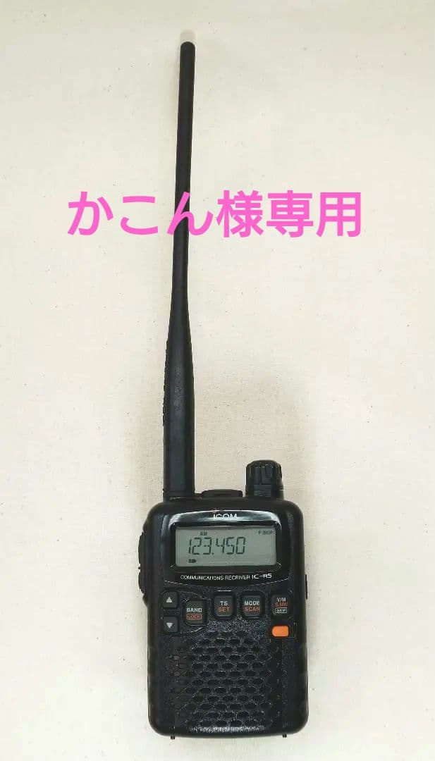 受信機 ICOM IC-R5