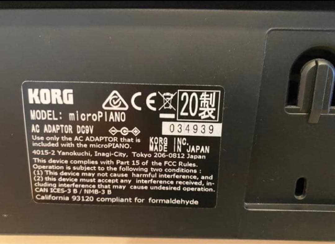 マイクロピアノ コルグ ブラック