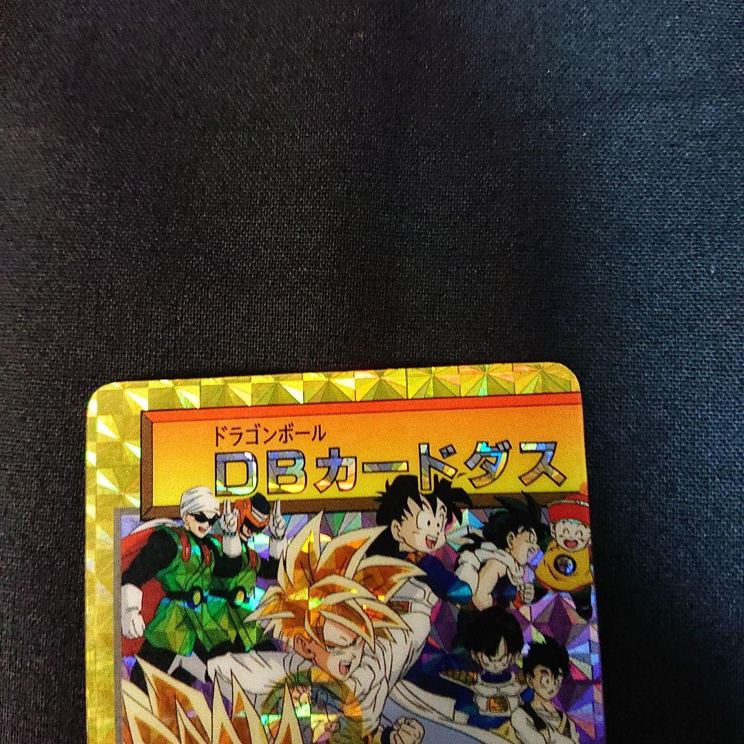 ドラゴンボール カードダス 本弾 究極博 153 154 10億突破記念 カード