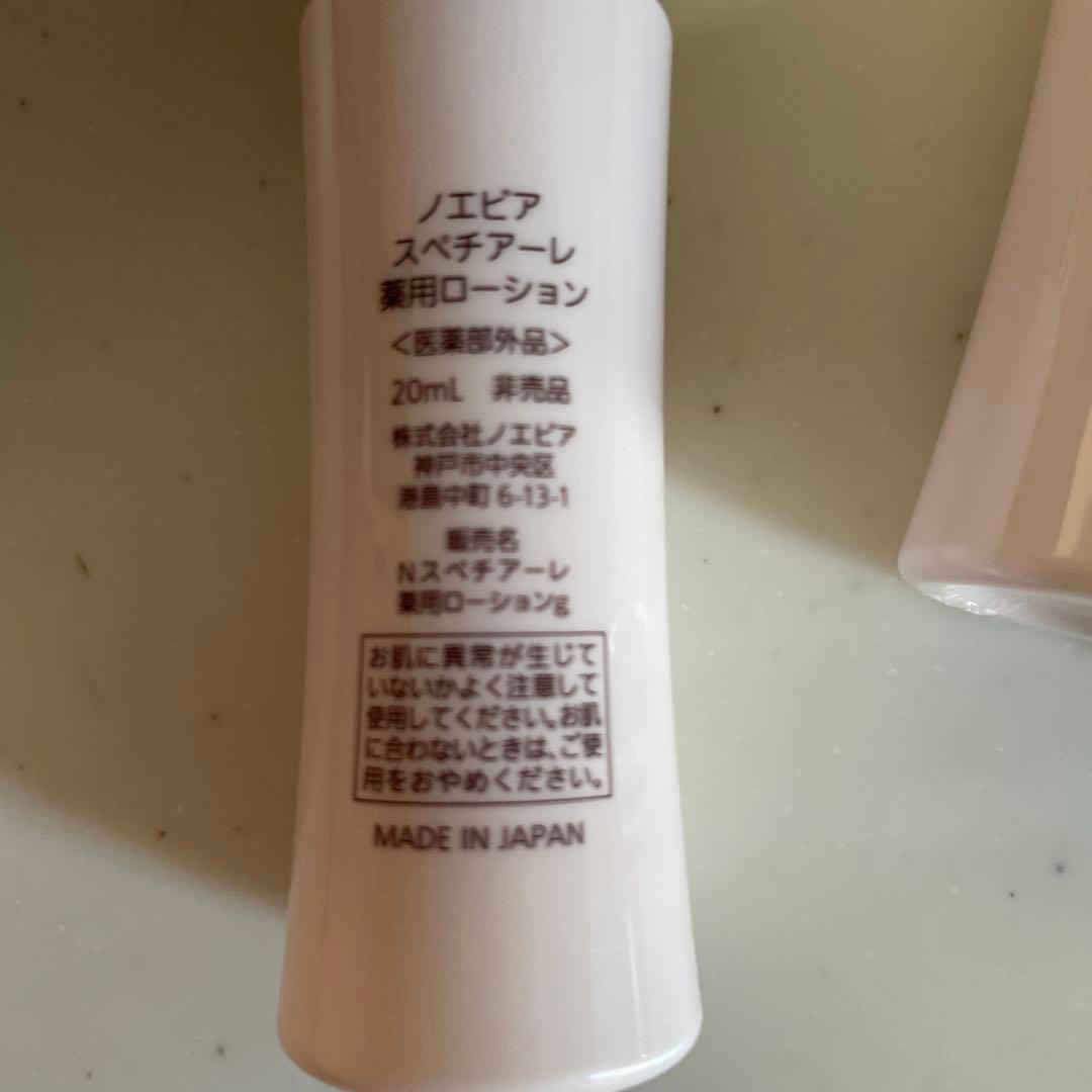 【とみ】ノエビア スペチアーレローション＆クリーム 2セット
