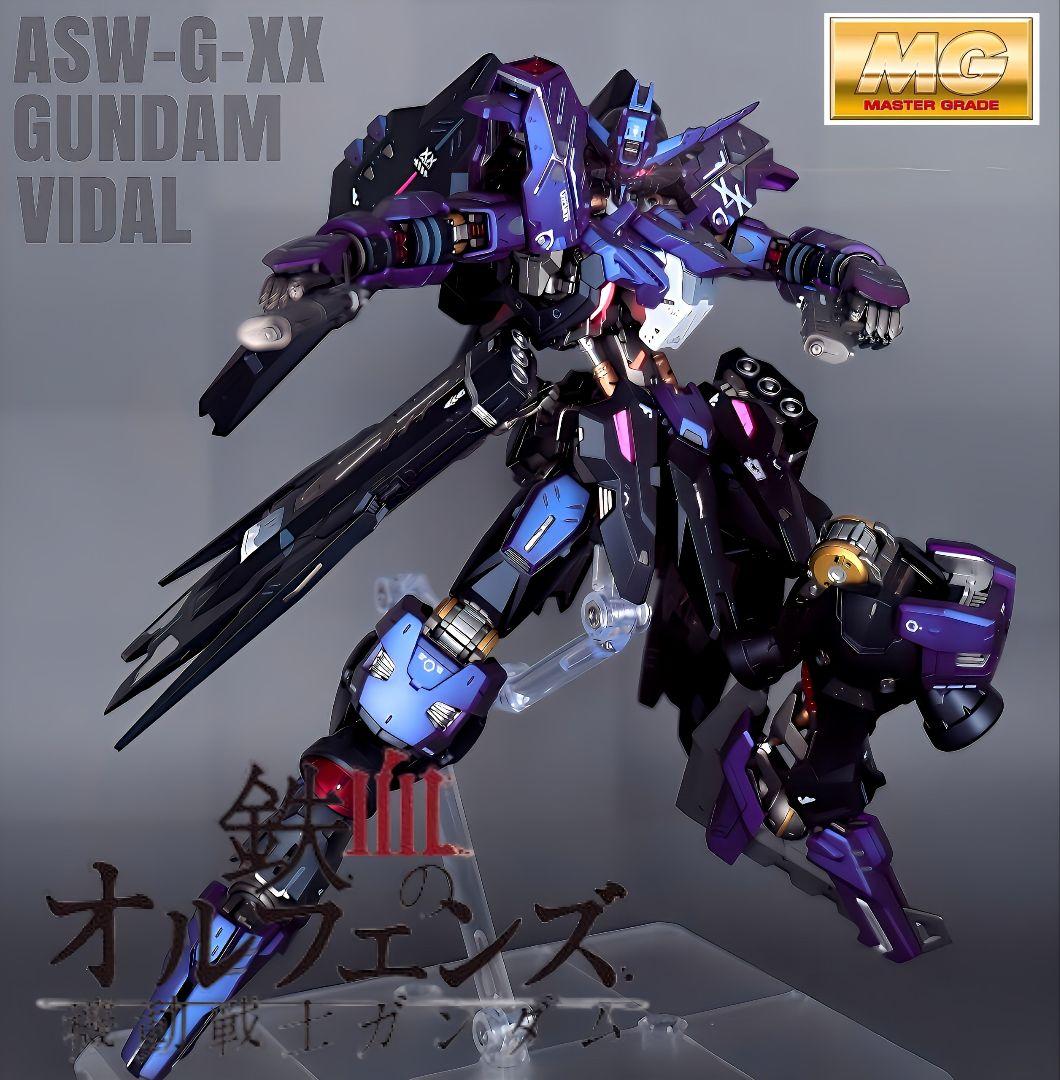 MG ASW-G-XX GUNDAM VIDAL　塗装済完成品