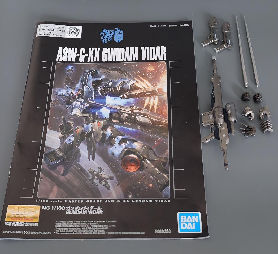 MG ASW-G-XX GUNDAM VIDAL　塗装済完成品