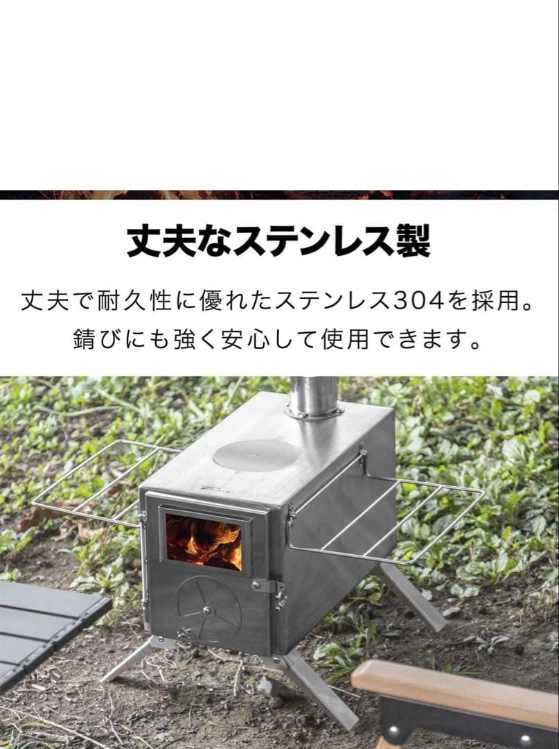 薪ストーブ　フルセット