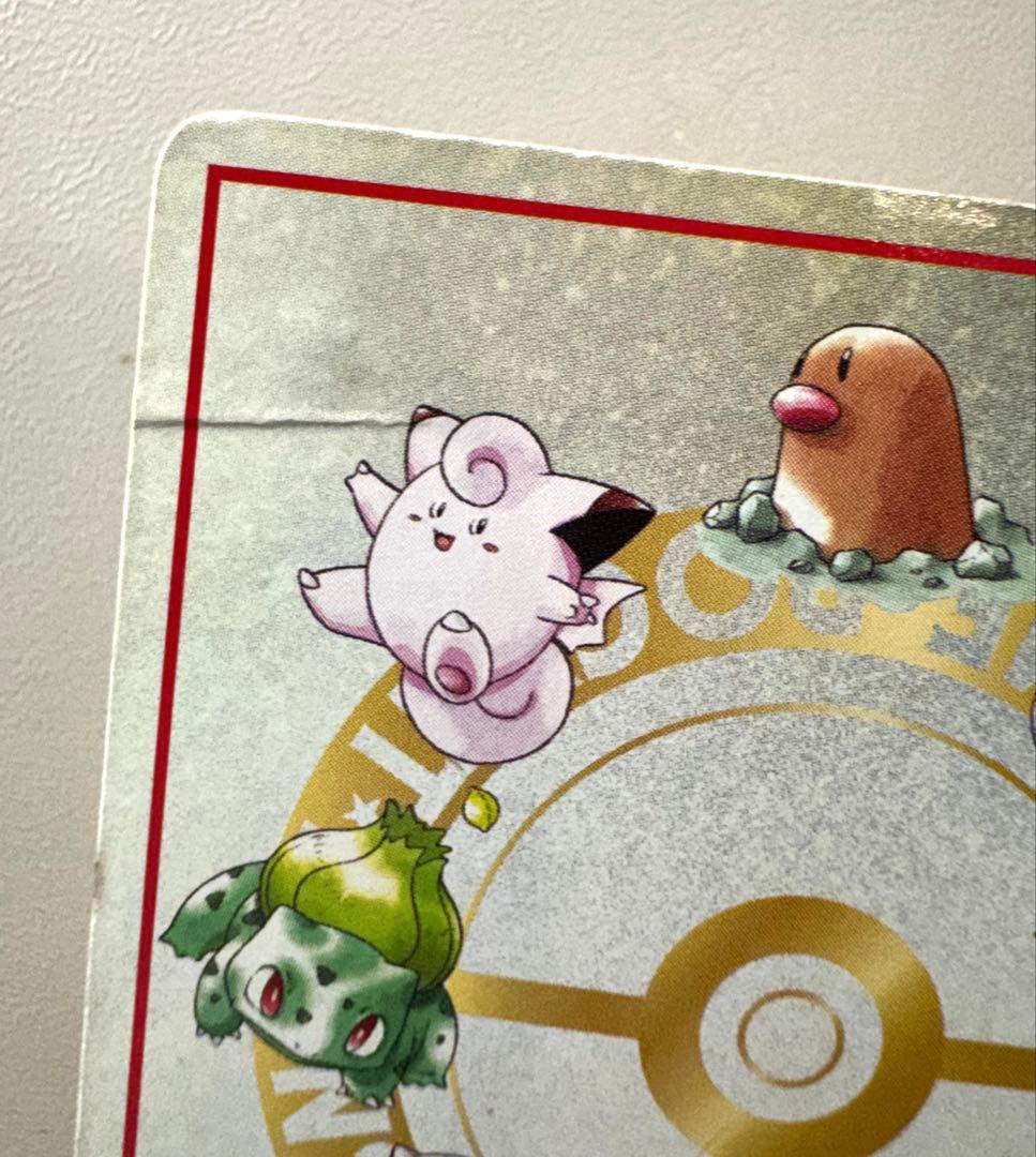 オーヤマのピカチュウ「拡張シート 第3弾（緑版）」