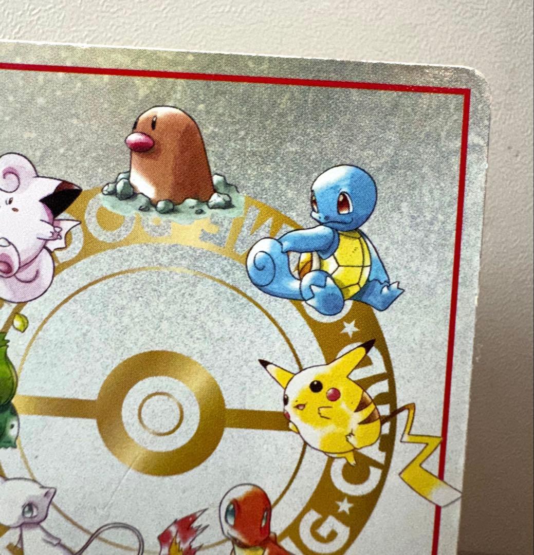 オーヤマのピカチュウ「拡張シート 第3弾（緑版）」